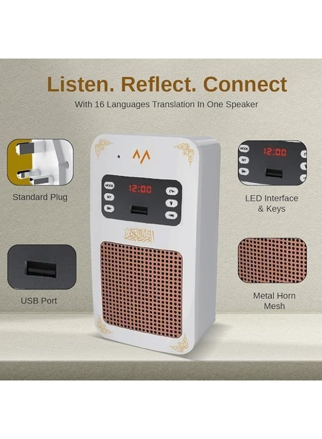 إيكوانتو مكبر صوت للقرآن الكريم بتقنية بلوتوث | ضمان لمدة عام | تحكم عبر تطبيق، إضاءة ليلية، ذاكرة 8 جيجابايت، اتصال USB | أبيض - Image 5